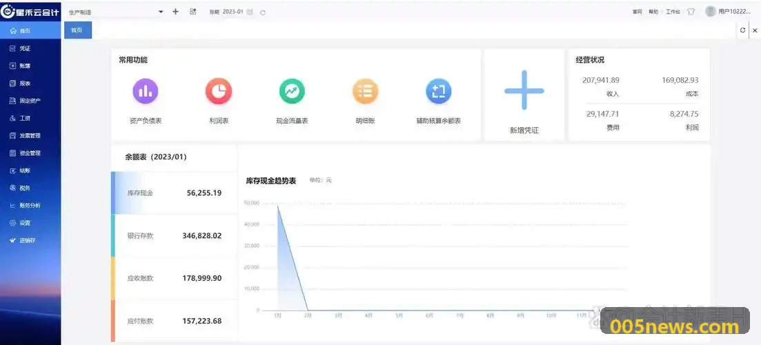 游戏主播与电竞选手通过J9快速轮换账号操作